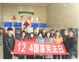 標(biāo)題：呼和浩特分院組織黨員干部觀看電影《知心法官》
瀏覽次數(shù)：3748
發(fā)表時間：2017-12-19