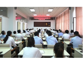 標(biāo)題：呼和浩特分院有限公司召開干部任免會議
瀏覽次數(shù)：5976
發(fā)表時間：2018-07-12