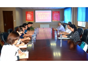 標(biāo)題：呼和浩特分院主要領(lǐng)導(dǎo)蒞臨海德試驗(yàn)公司調(diào)研指導(dǎo)工作
瀏覽次數(shù)：4057
發(fā)表時(shí)間：2018-08-31