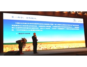 標(biāo)題：呼和浩特分院有限公司“感恩同行、聚勢共贏”2018經(jīng)銷商務(wù)年會隆重舉行
瀏覽次數(shù)：4038
發(fā)表時間：2018-12-07