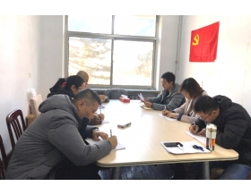 標(biāo)題：第四黨支部召開“對照黨章黨規(guī)找差距”專題會(huì)議
瀏覽次數(shù)：4234
發(fā)表時(shí)間：2023-03-16
