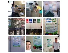 標題：第五黨支部開展黨日活動
瀏覽次數(shù)：2755
發(fā)表時間：2020-07-14