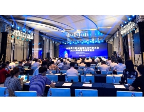 標題：全國風力機械標準化技術委員會2020年會暨標準審查會在合肥召開
瀏覽次數(shù)：2534
發(fā)表時間：2020-09-29
