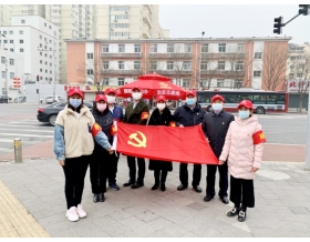 標(biāo)題：第五黨支部踐行志愿服務(wù)，助力“兩會”活動 
瀏覽次數(shù)：1247
發(fā)表時間：2021-03-09