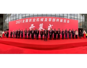 標(biāo)題：呼和浩特分院參加2021全國農(nóng)業(yè)機械及零部件展覽會，展品閃耀亮相
瀏覽次數(shù)：1279
發(fā)表時間：2021-04-09