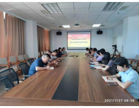 標(biāo)題：第二黨支部組織召開黨員大會暨集中學(xué)習(xí)交流研討會
瀏覽次數(shù)：1384
發(fā)表時間：2021-08-03