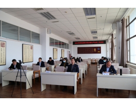 標題：破浪前行 行穩(wěn)致遠  呼和浩特分院召開2022年全面從嚴治黨工作會議
瀏覽次數(shù)：1265
發(fā)表時間：2022-04-29