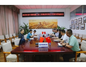 標(biāo)題：中國機(jī)械工業(yè)工程集團(tuán)有限公司黨委副書記、總經(jīng)理方彥水一行蒞臨呼和浩特分院調(diào)研
瀏覽次數(shù)：1391
發(fā)表時(shí)間：2022-07-26