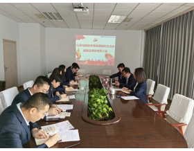 標(biāo)題：檢測(cè)與新技術(shù)黨支部召開組織生活會(huì)暨民主評(píng)議黨員會(huì)議
瀏覽次數(shù)：868
發(fā)表時(shí)間：2023-03-10