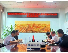 標(biāo)題：呼和浩特綜合保稅區(qū)管委會(huì)副主任巴圖巴雅爾一行蒞臨呼和浩特分院走訪調(diào)研
瀏覽次數(shù)：1091
發(fā)表時(shí)間：2023-05-17