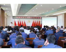 標題：“人人講安全  個個會應急”---華德牧草公司黨委書記講黨課
瀏覽次數(shù)：817
發(fā)表時間：2023-06-14