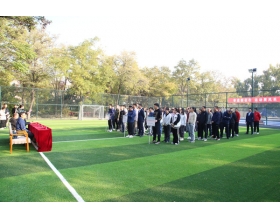 標(biāo)題：呼和浩特分院第四屆職工趣味運動會成功舉辦
瀏覽次數(shù)：779
發(fā)表時間：2023-10-25