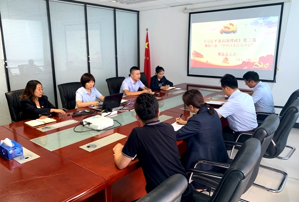600第五黨支部召開支部黨員大會(huì)-圖片.jpg