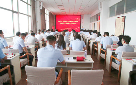 標(biāo)題：呼和浩特分院召開黨員大會完成“兩委”委員增補工作
瀏覽次數(shù)：1087
發(fā)表時間：2024-05-28